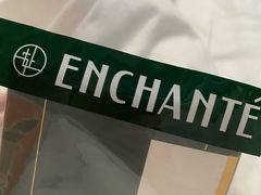 -安上烘焙 ENCHANTE(世纪汇店)