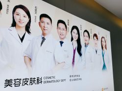 -深圳米兰柏羽医疗美容医院