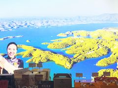 -丹江渔村(首都机场店)