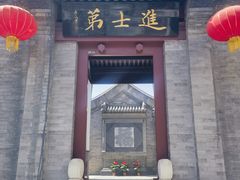 -李叔同故居纪念馆