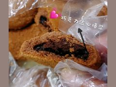 -闻酥园(大慈寺店)