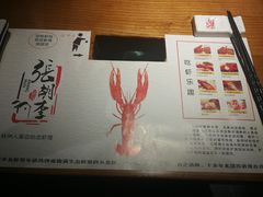 -张胡李四季虾玲珑(竞舟路店)