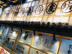 -京天红炸糕(天通苑华联店)