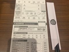 账单-天然豚骨拉面专门店 一兰(铜锣湾店)