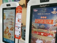 -全家便利店(长江南路站店)