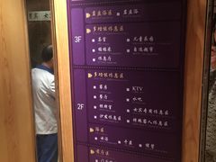 -热带雨林汗蒸馆(汶水东路店)