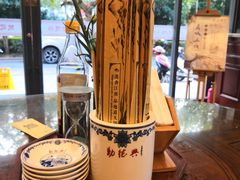 -勤德兴(湖滨路店)