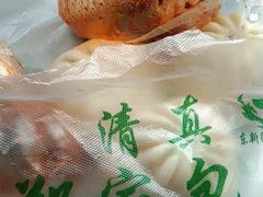 -郑家包子牛肉拉面(尚勤路店)