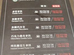 -逸派咖啡 EPARKCOFFEE(广安门店)