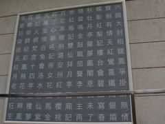 -油麻地戏院