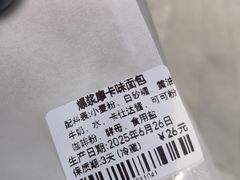 -百年义利(福长街店)
