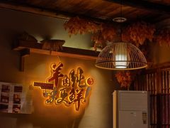 -李久其家民间餐厅(梅溪湖店)