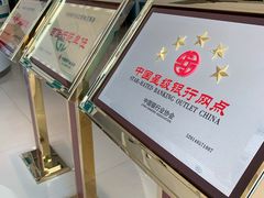 -中国农业银行(杭州滨江支行)