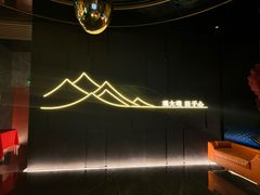 -观臣足道·养生SPA(冉家坝店)