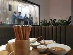 -奎元馆(市民中心店)