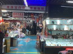 -即墨路小商品市场