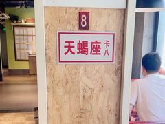 -俭朴菜(鲁磨路店)