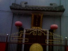 -叩齿古寺