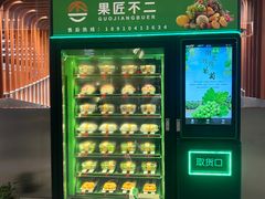 -安立路(地铁站)