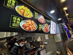 -潘多多·山里人锅巴土豆(八一路店)