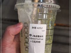 -星巴克(讯美科技广场店)