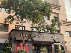 -老太原菜馆(南宫店)
