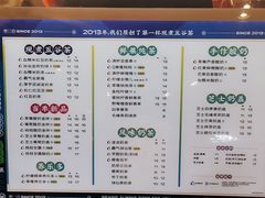 -沪上阿姨·精选茶饮(天河城店)