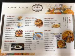 菜单-广德记·椰子冻手制甜品(福田总店)