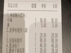 -東大方(海宁海昌路店)