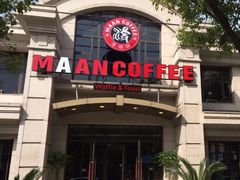 -MAAN COFFEE(金桥店)
