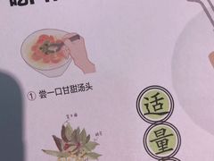-蔡澜PHO(海岸城店)