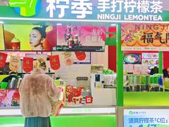 -天虹购物中心(石路店)