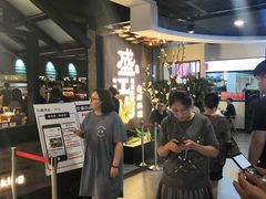 -盛江山自助料理(奥莱锦辉购物广场店)