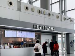 -喜茶(广州白云机场T2出发厅店)