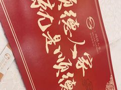 -顺德人家食府(黄金广场店)