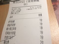账单-潮汕小厨·海鲜大排档(宝安壹方城店)