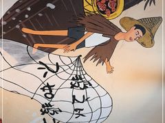 -荔苑老鱼庄