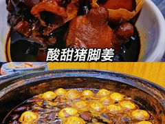-御水泉休闲娱乐中心