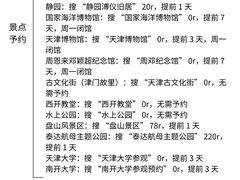 -必点海鲜·海肠捞饭大王(滨江道店)