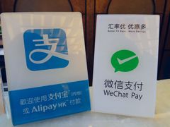 -香港城市花园酒店