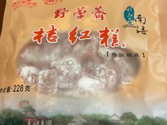 -野荸荠