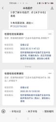 -禾丽康美医疗美容医院
