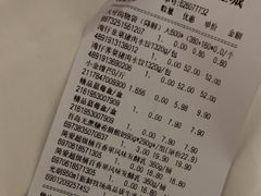 -旺豪超市(胜利购物广场店)