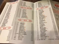菜单-孙府大院(步行街店)