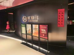 -虹潮荟·餐桌上的美食地理(太阳宫店)