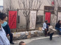 -辛庄国际文化艺术区