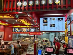 -蔡林记(昙华林泛悦汇店)
