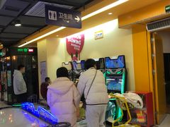 -爱玩嘉年华(江北一店)