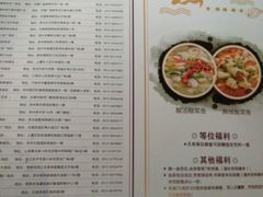 菜单-有家酸菜鱼(苏州绿宝广场店)