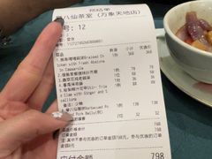 -誉八仙粤菜(万象天地店)